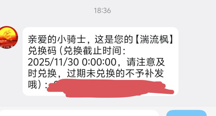 有换的吗?截图