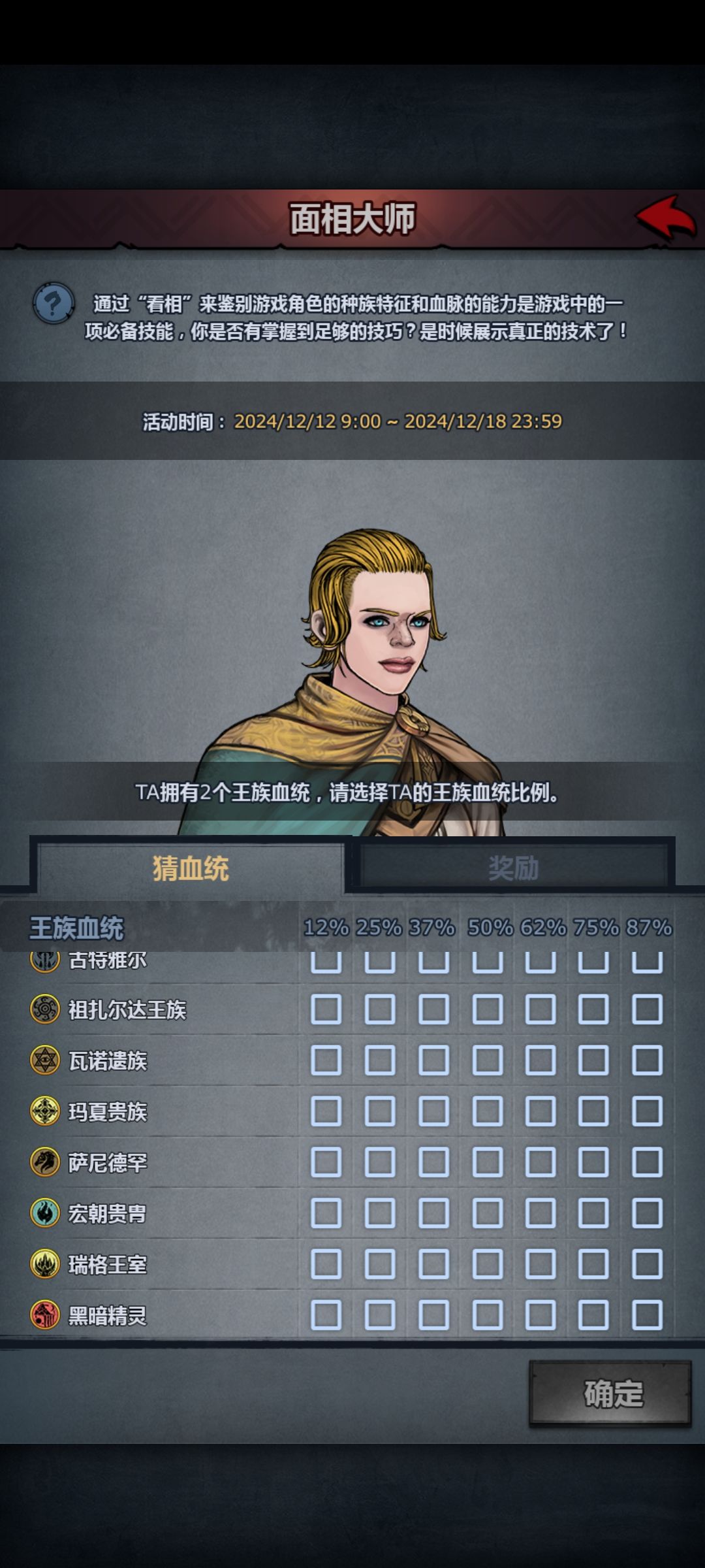 告知一下大佬,萌新不会看 1