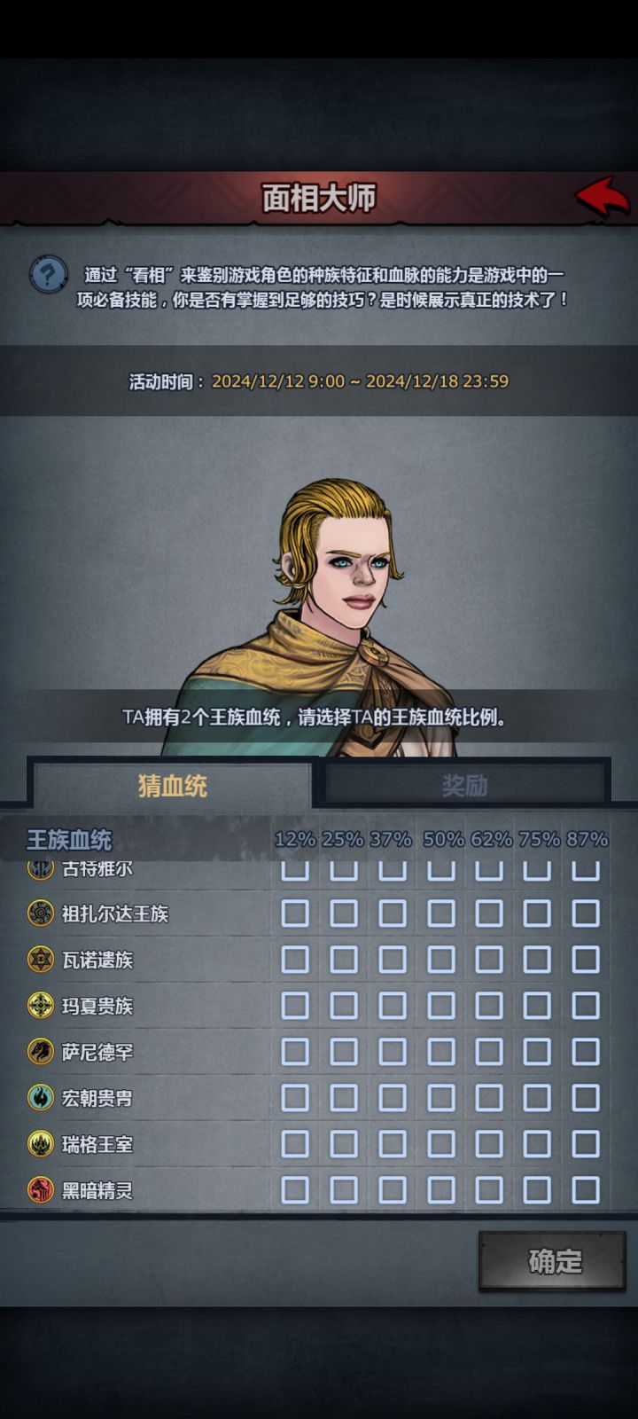 告知一下大佬,萌新不会看截图