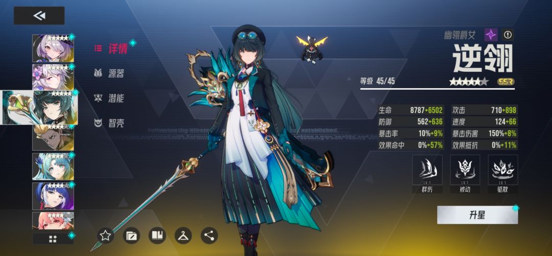 各位大神请教 2