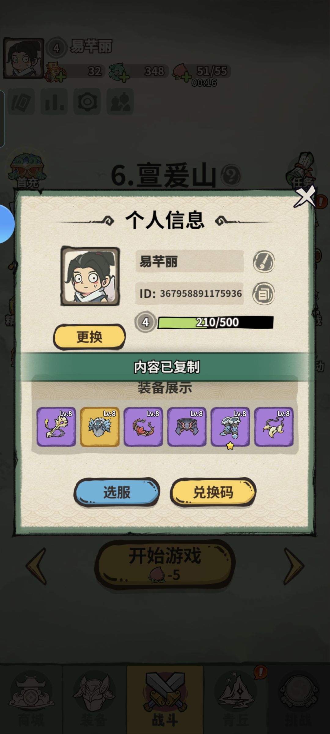 动态图片 1