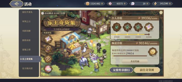 本来和谐了就很不爽了截图