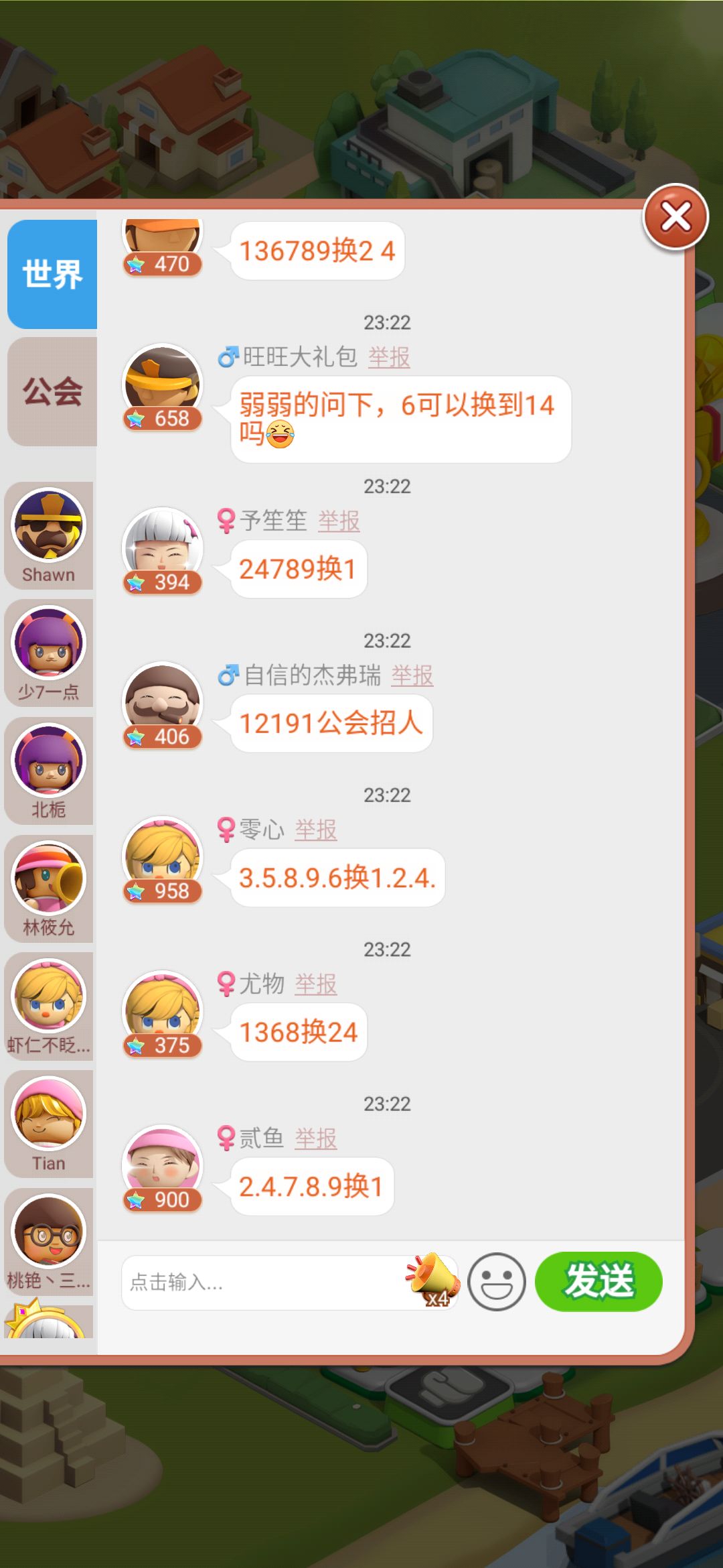 动态图片 2