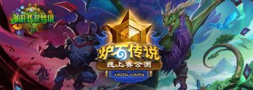 参赛免费领两包！线上赛公测周五开启！