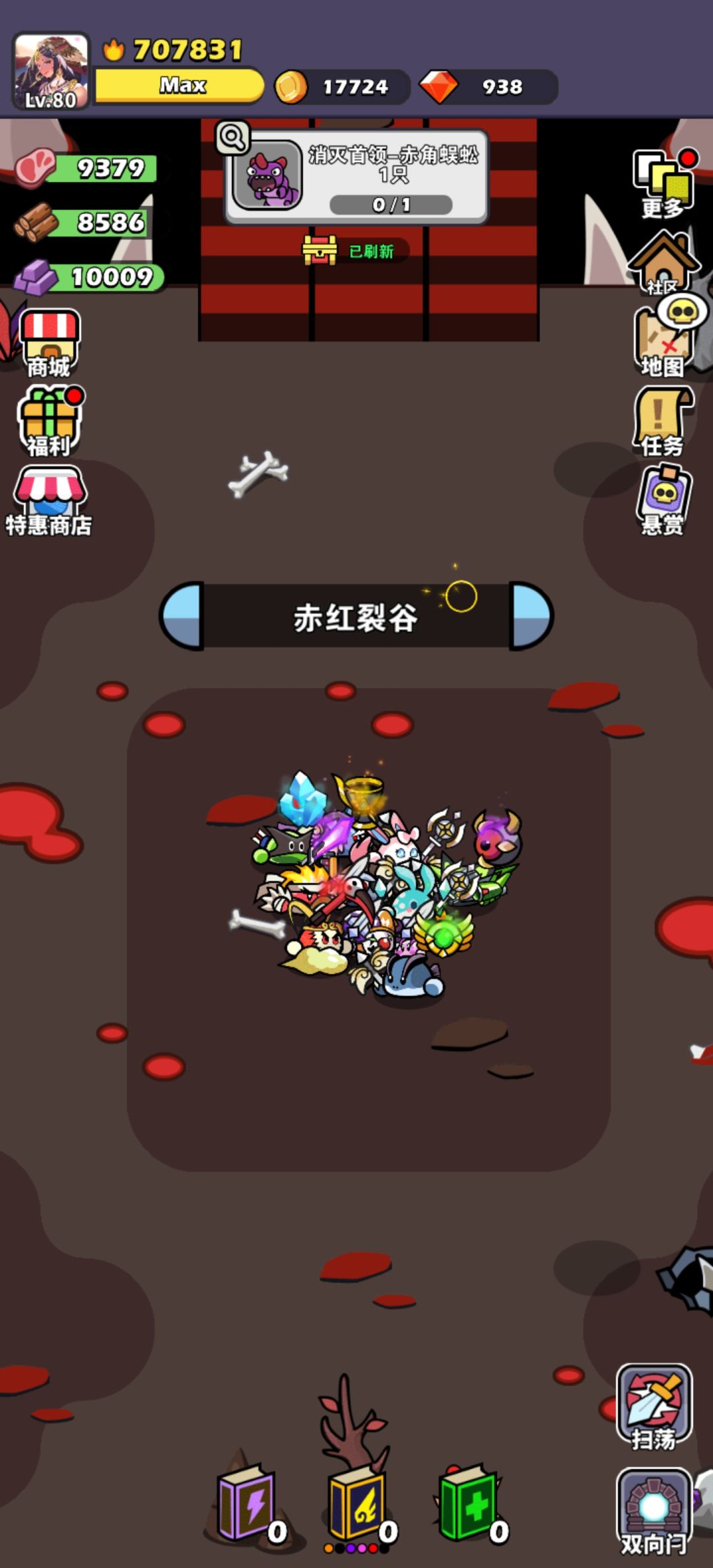 高温37℃ 2