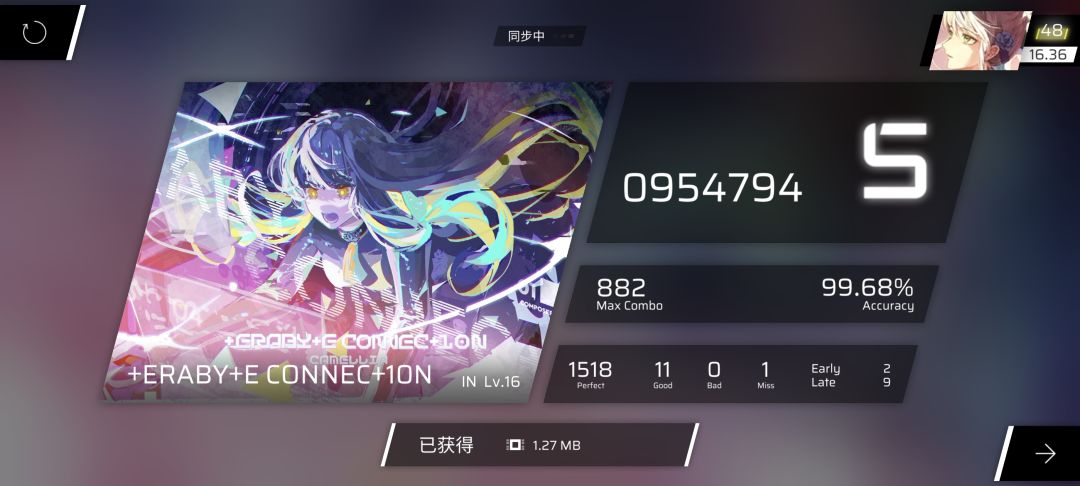 【手机拇指】今天的一些比较厉害的成绩 2