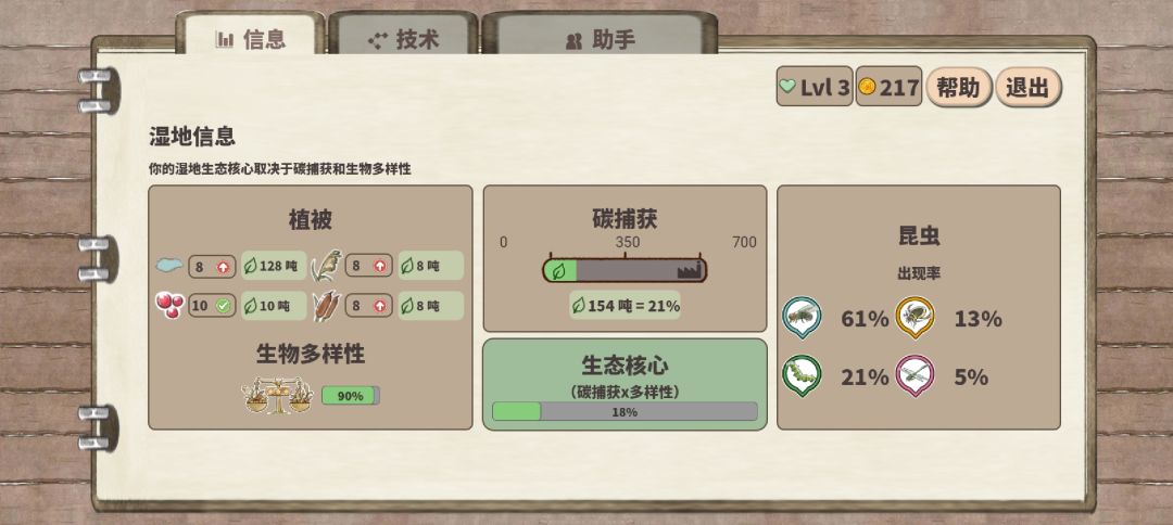 这个怎么达到25%啊? 1