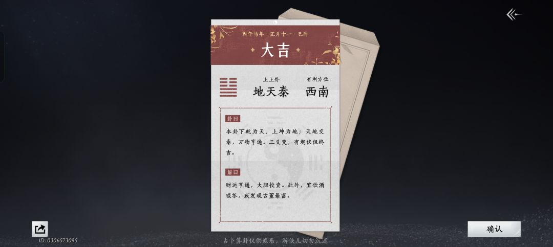 总结我已出过的一些未重复的大吉 3