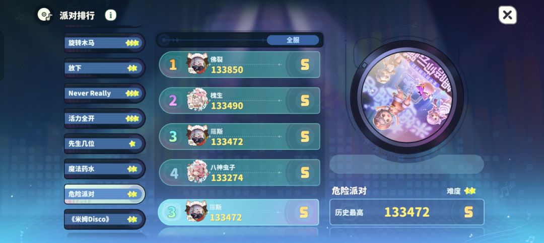 记录一下 2