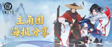 你有一份壁纸正在派送中......