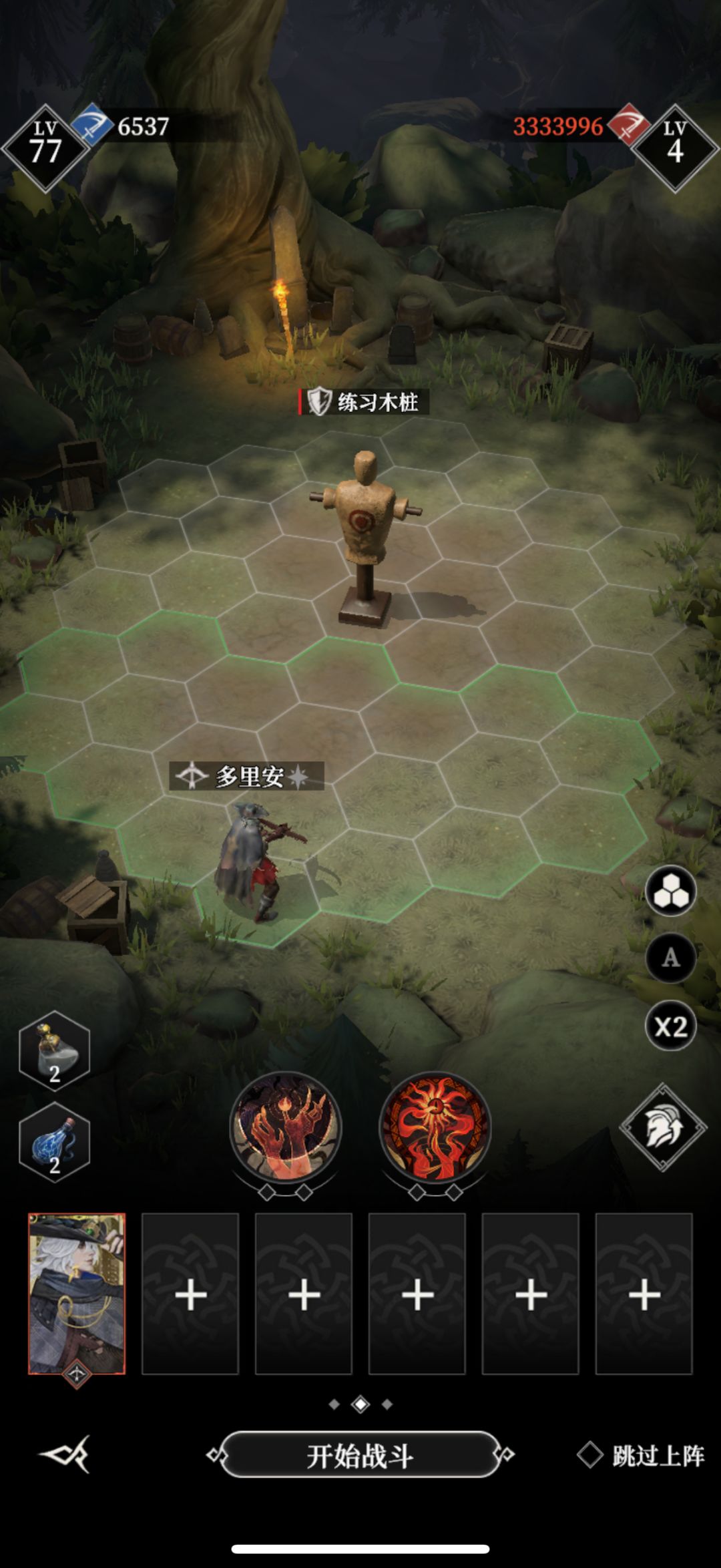 船之岛波利克攻略 2