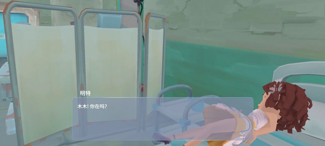 哦莫哦莫甜得我捶床 2