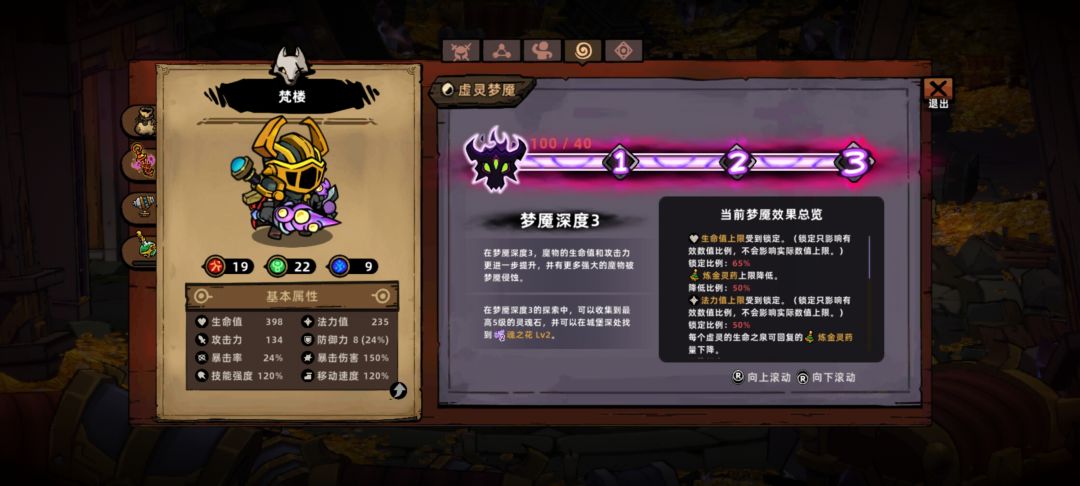 盾肘我入脑 技能里泡澡🤓 1