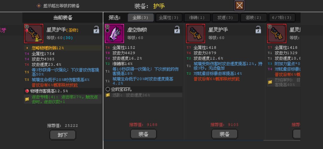 这个粉装怎么样 1