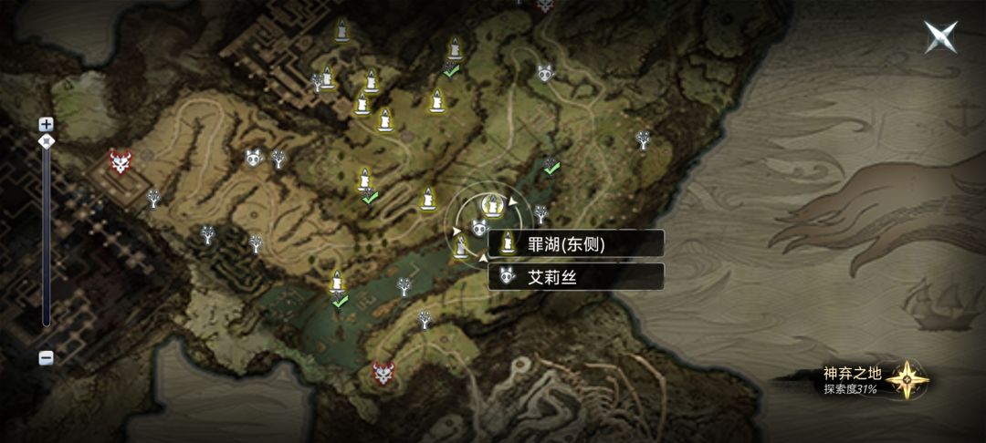 捕获猫咪后地图标志不消失 1