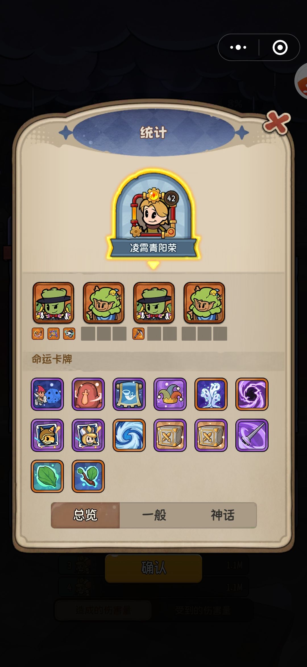 满配双输出都过不了40 1