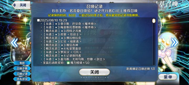 保底,好吃!截图