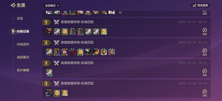 真爱老头截图