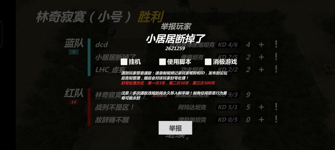 逆天昵称 2