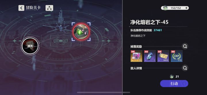 大佬们截图