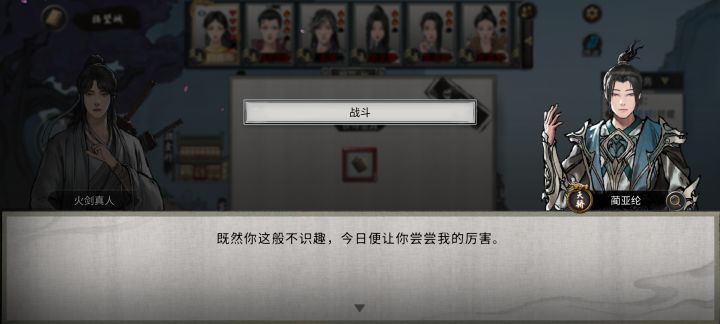 拍卖会被打劫截图