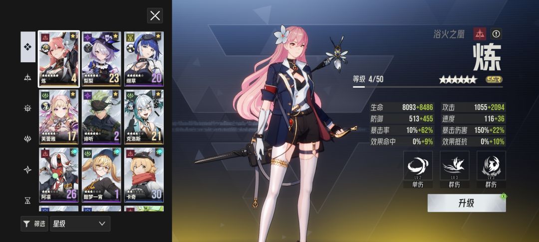 离卸载快了🙂 1