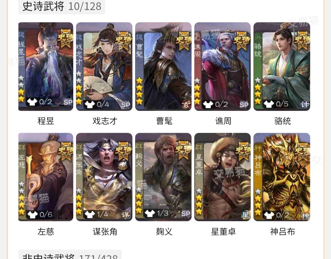 大佬们,这个号值多少 1