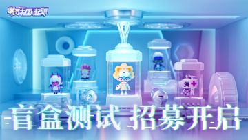 【测试已结束】 | 感谢领主大人的参与，《潮灵王国：起源》等待下一次与您相聚！