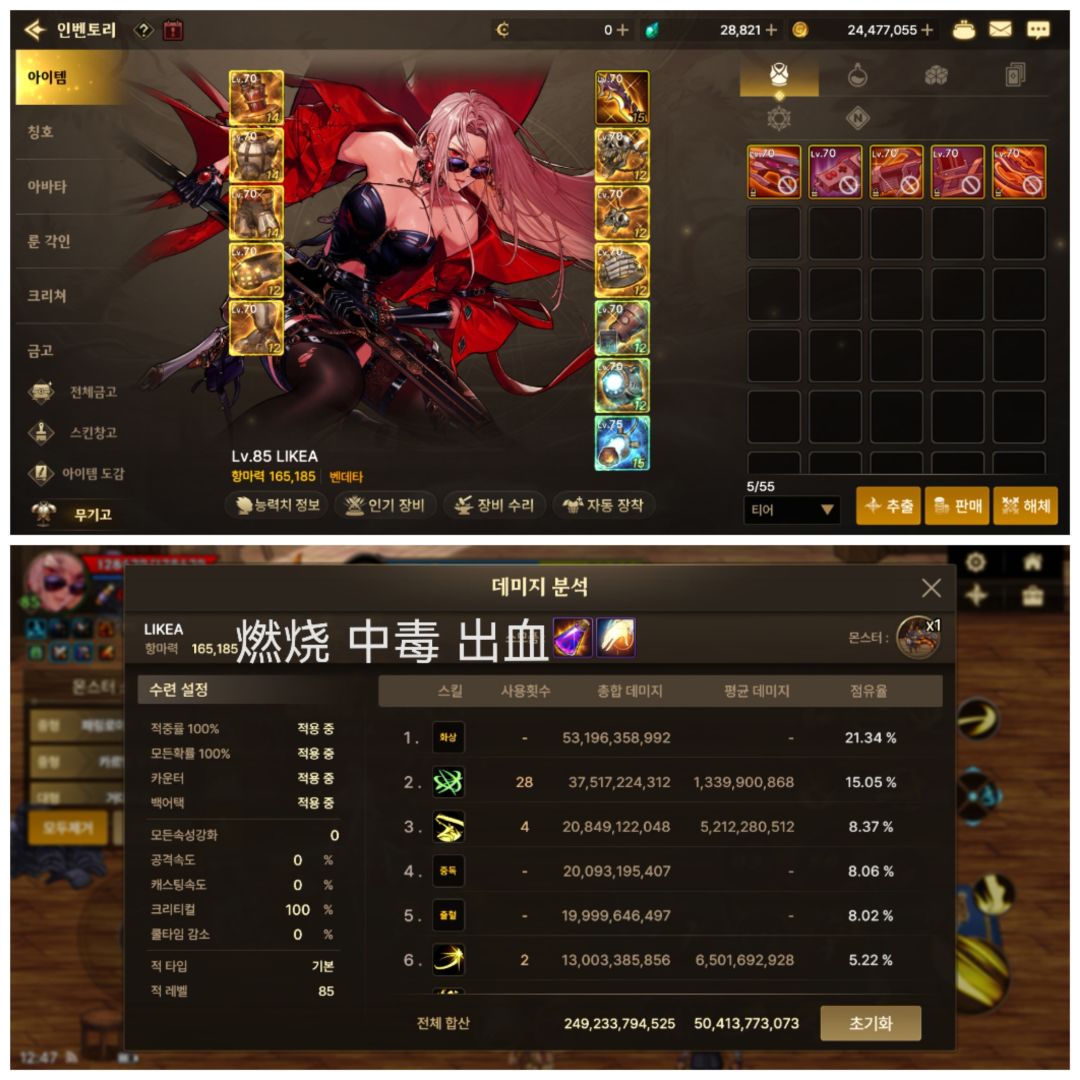 感觉都差不多 2