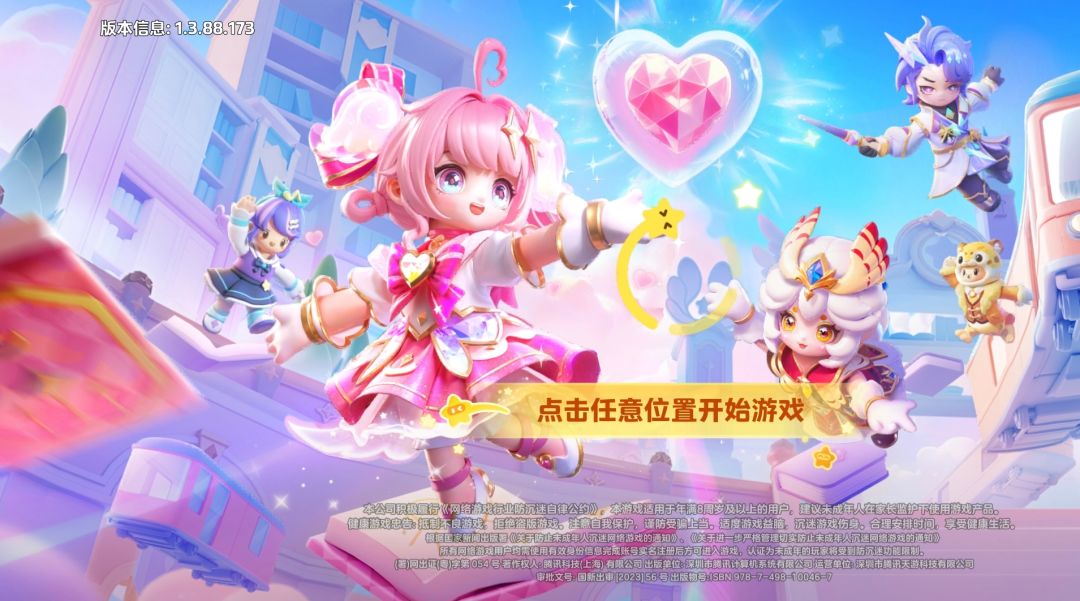 动态图片 1