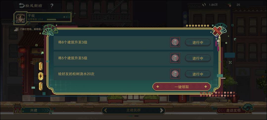 这期活动订单提交有每日限制 3