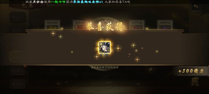 不是,你玩真的啊狗卡截图