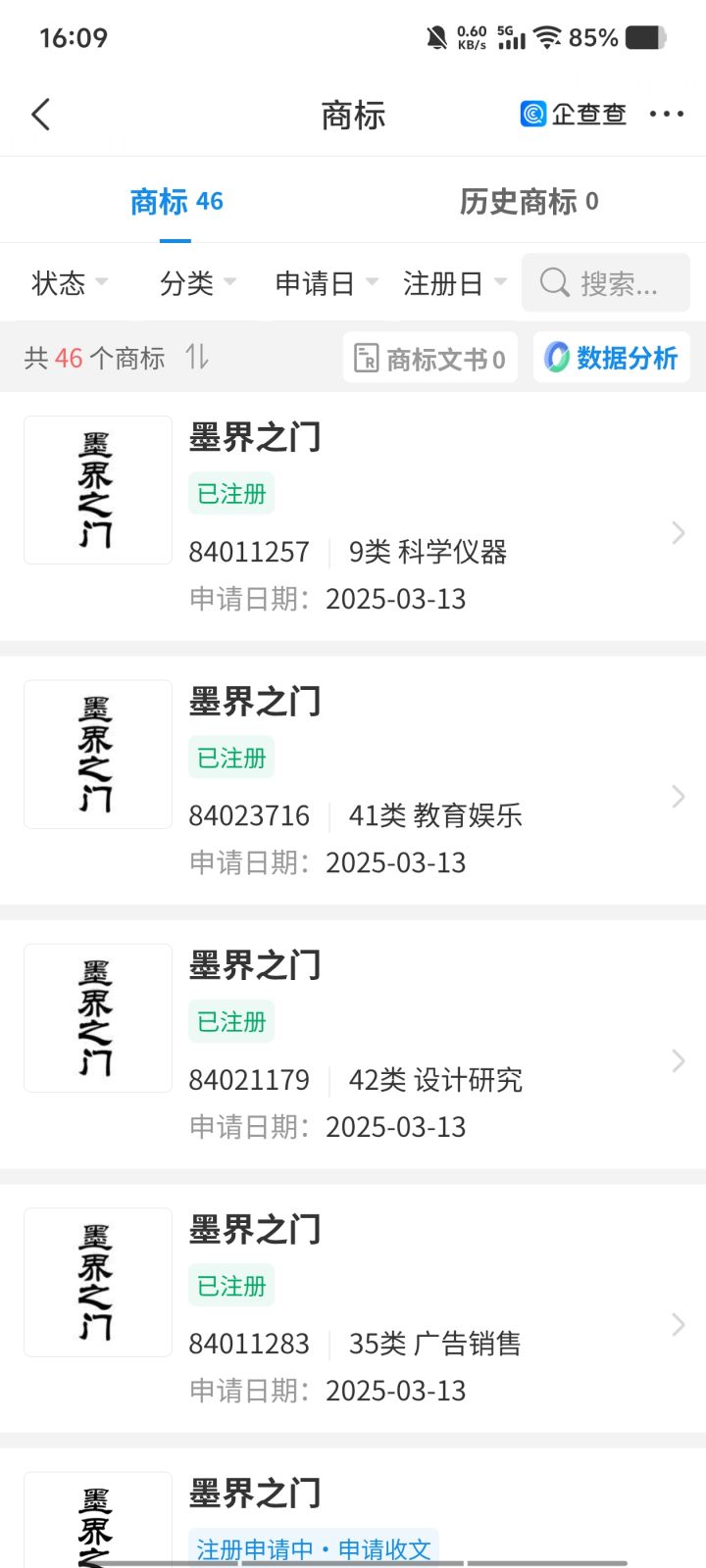 猴子还在开发新游戏吗截图