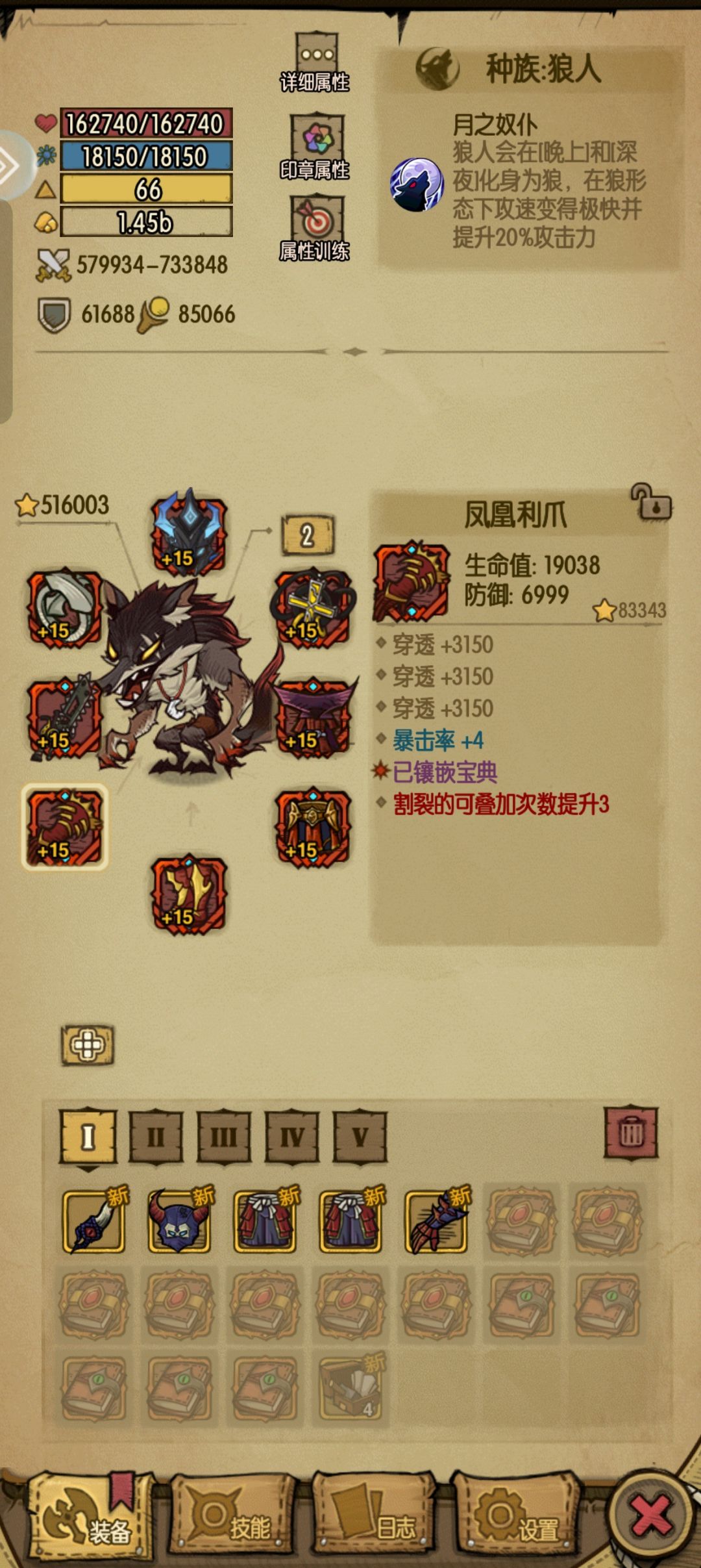 助力每一位散修 1