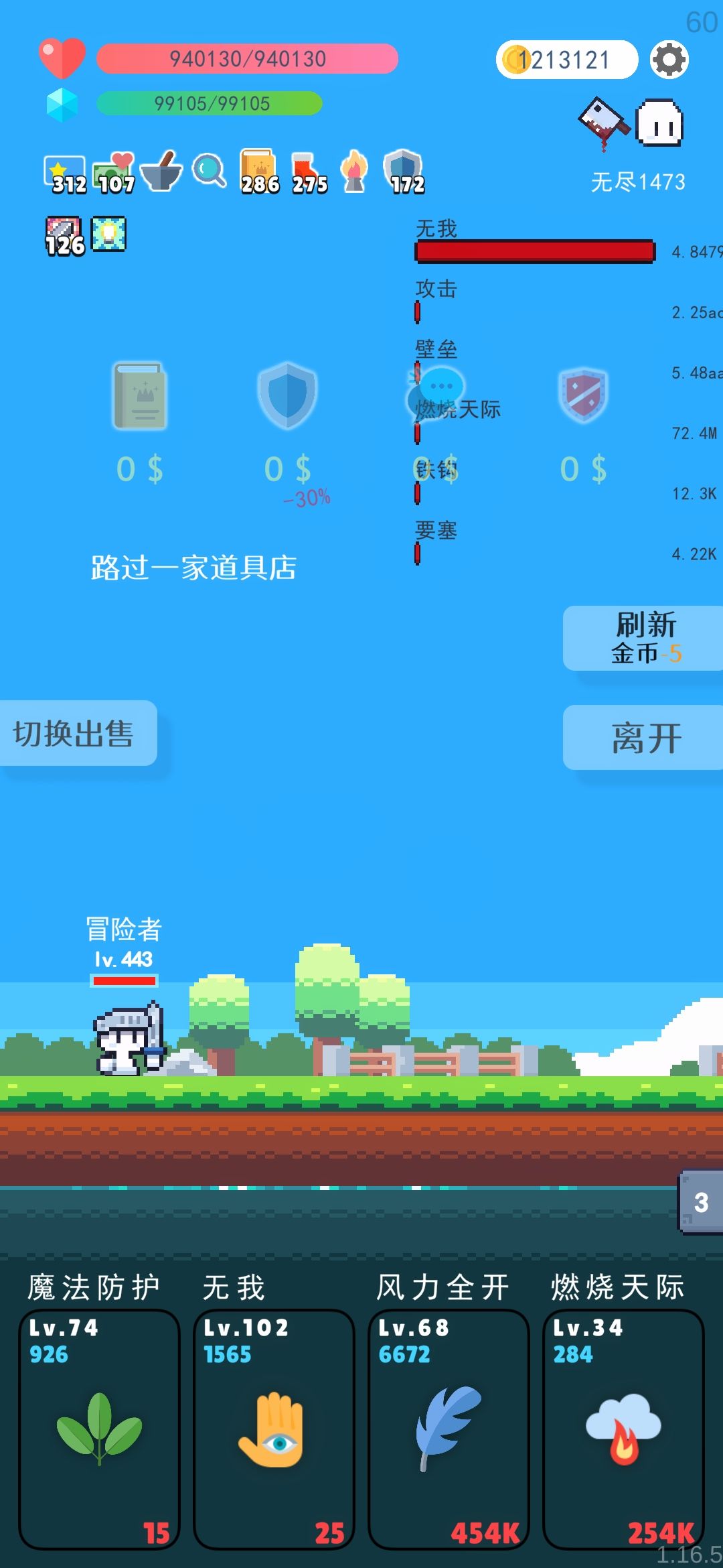 零元购美滋滋。 3