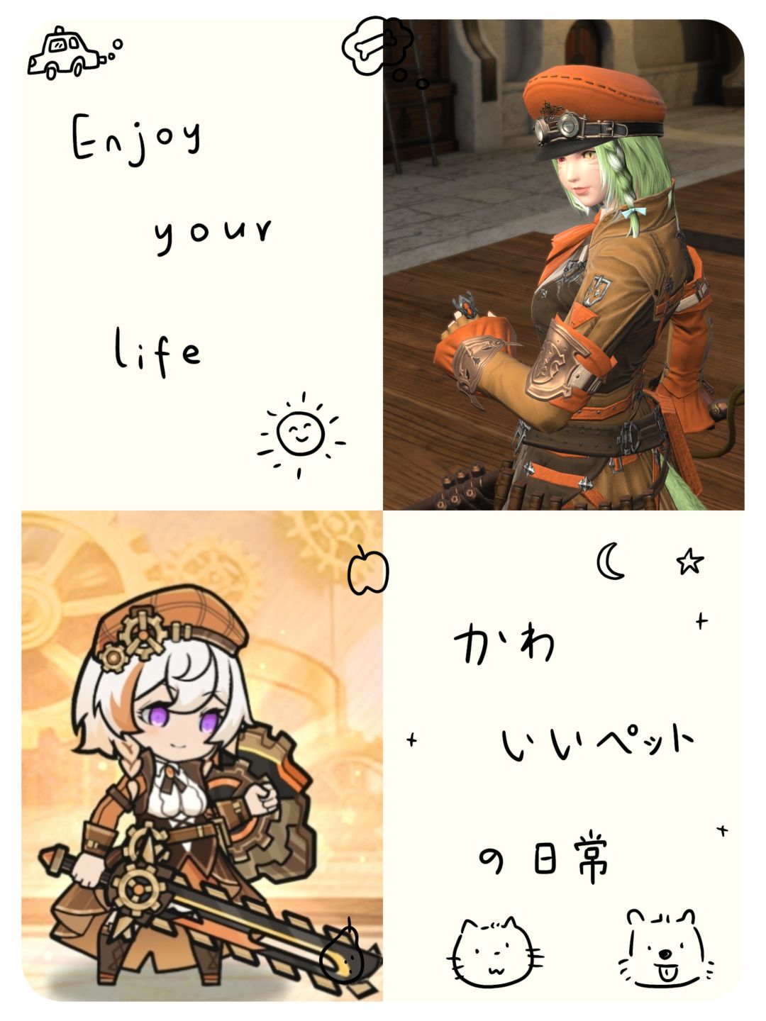 沟槽的ff14还在追我! 1