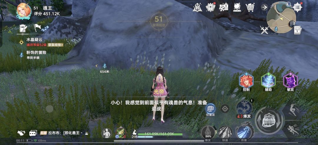 BUG反馈 2