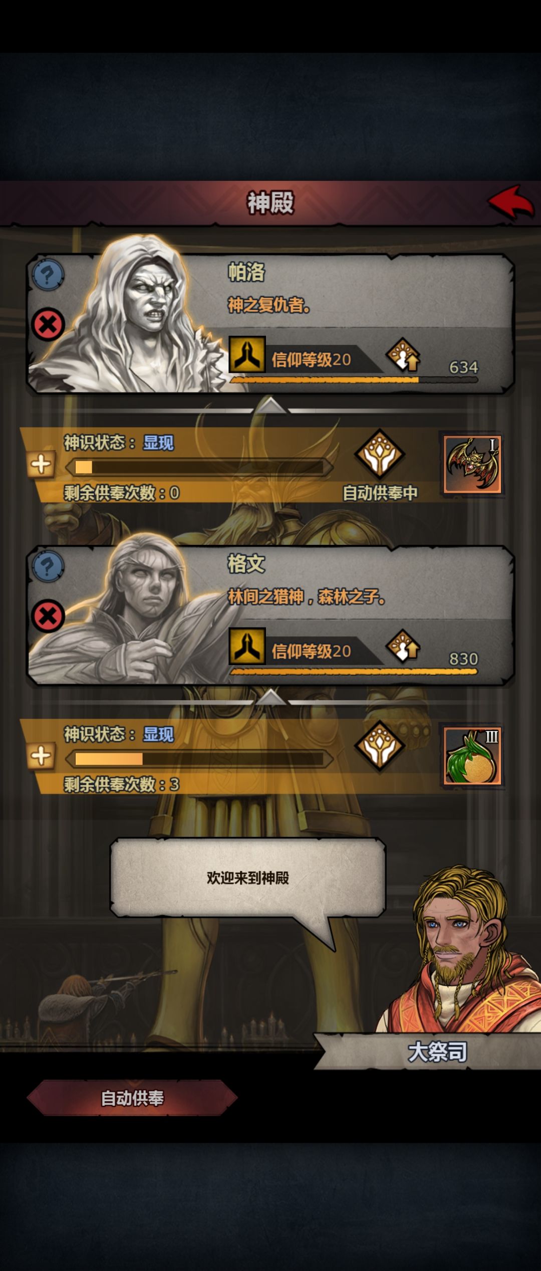 给大家看下懒🐶能懒到什么地步 2