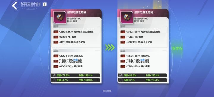 真的是1%-100%随机吗截图