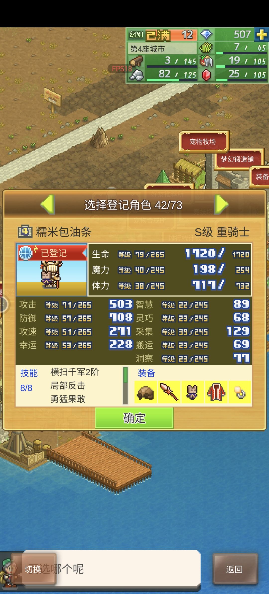 加好友 1