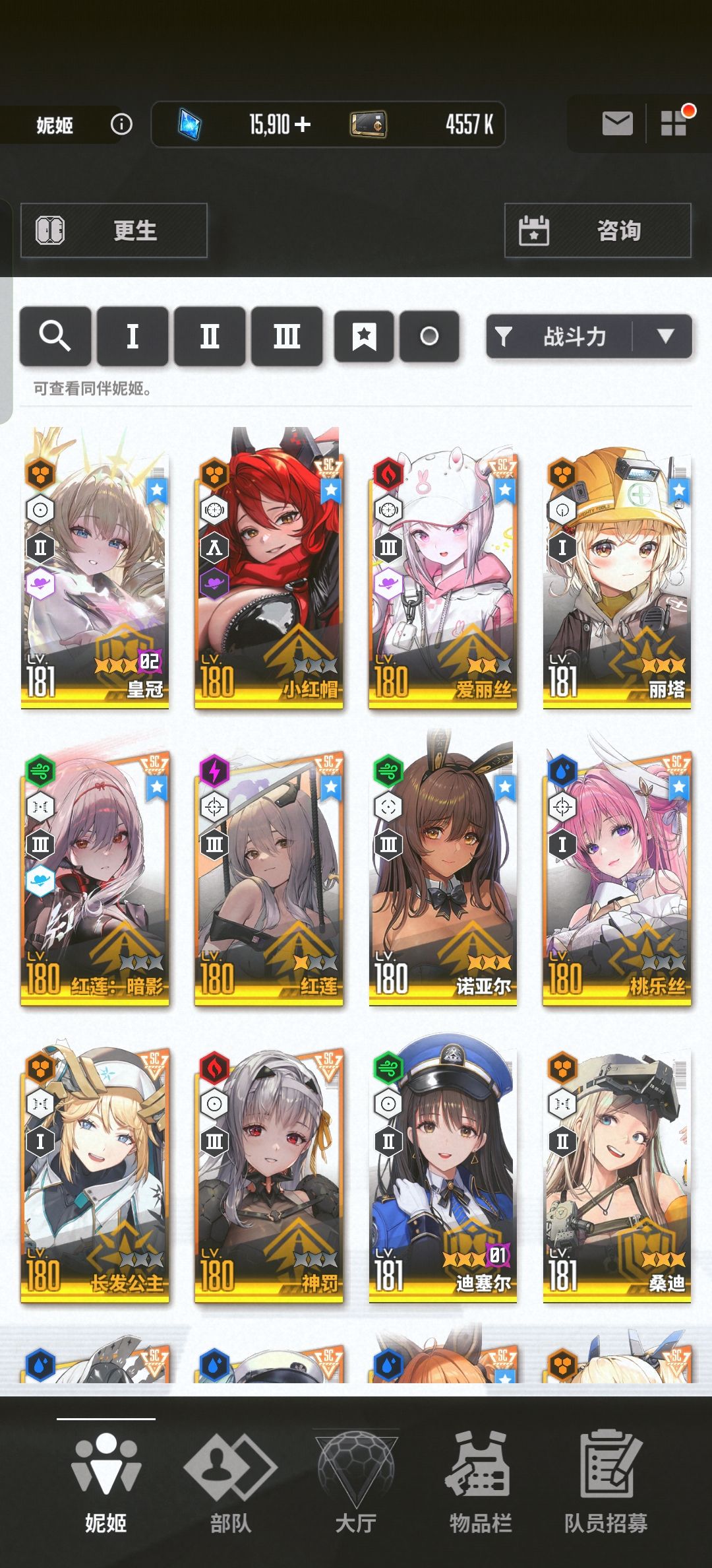 20天了。可以打异常个体了。 1