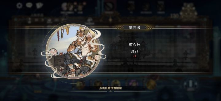 新赛季逆天bug截图