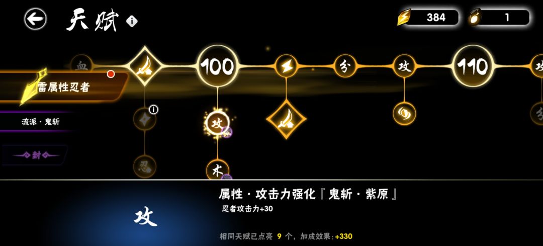 原来卫鲤的定位真的比其他三体人低 3