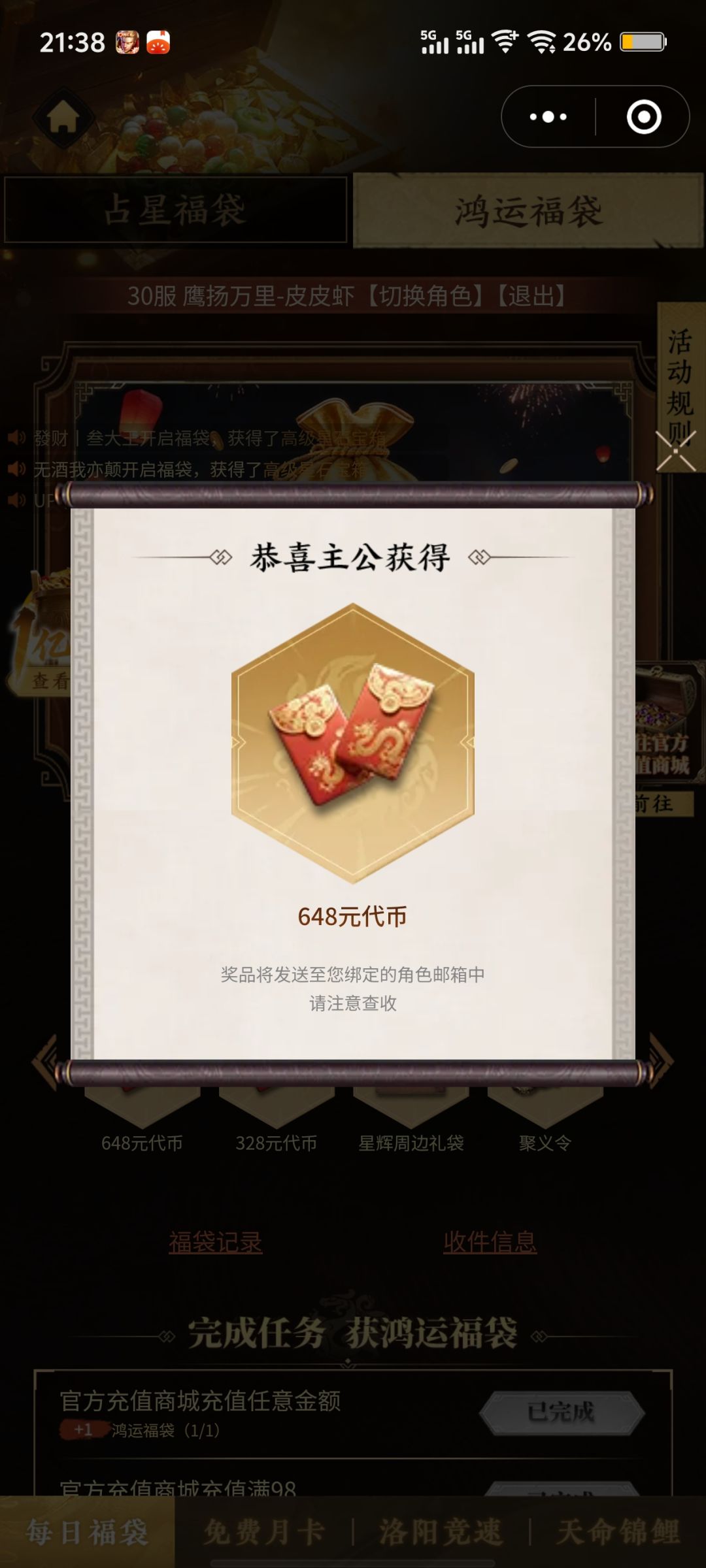 动态图片 3