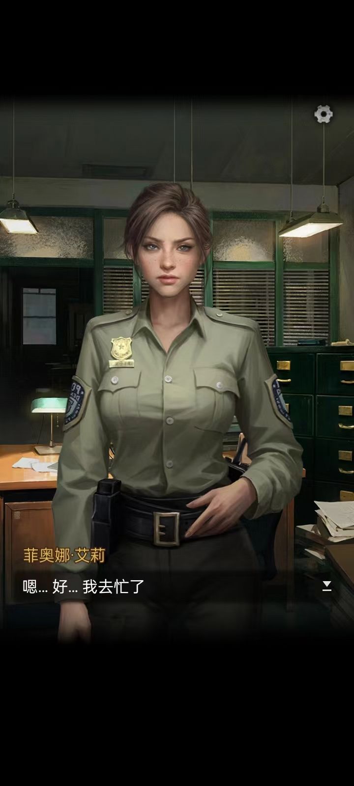 先排个名次 2
