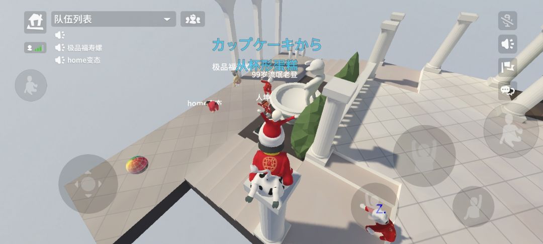 跨年房 2