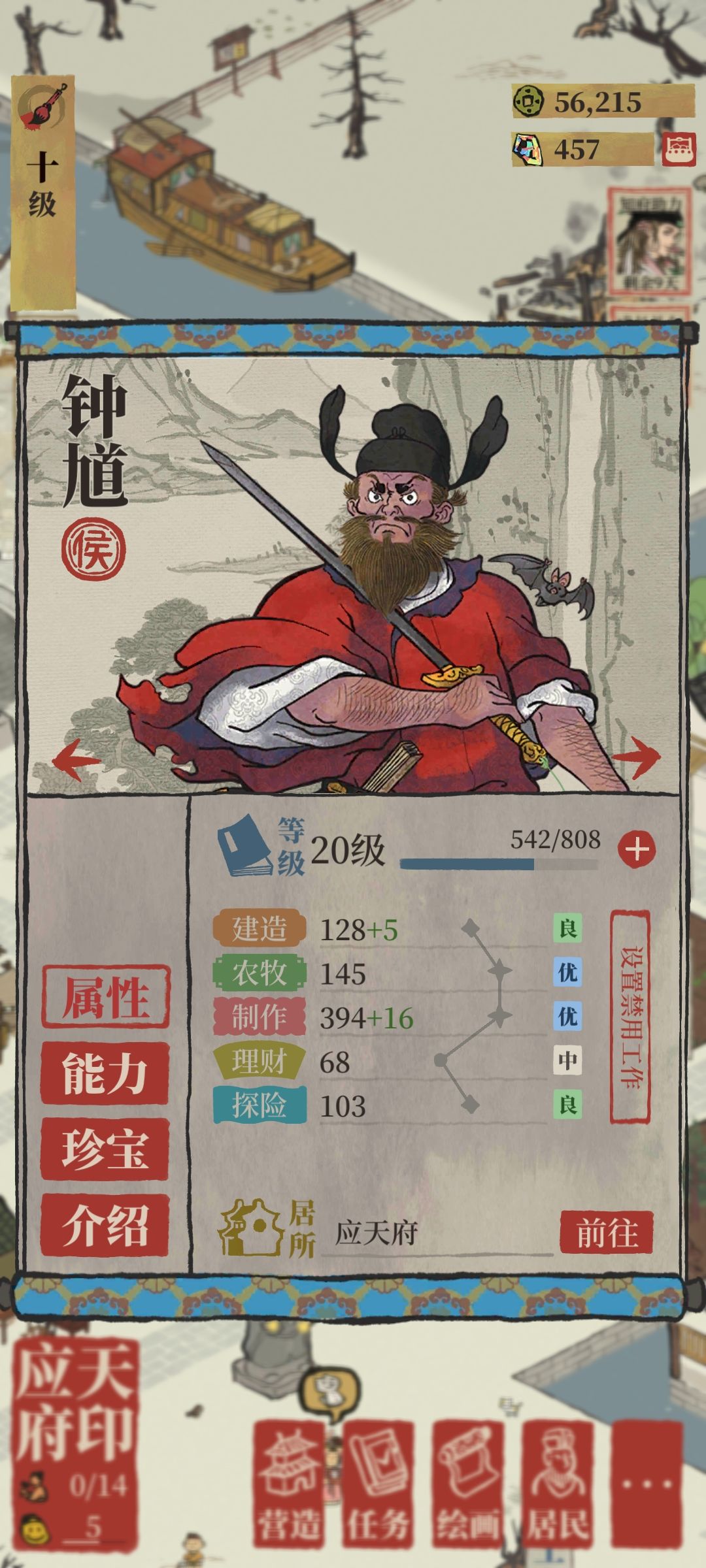 动态图片 3