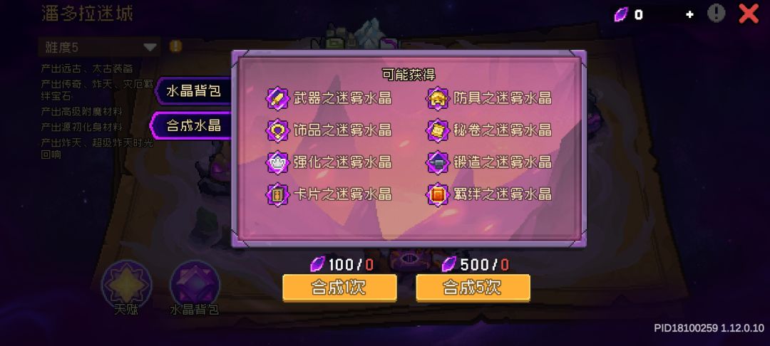 求问 2