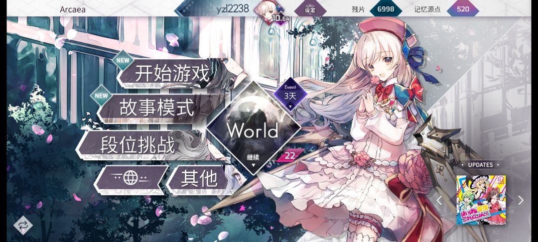 氪了 2