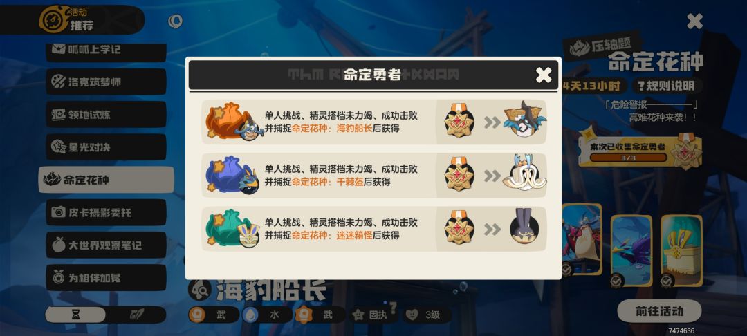 S2异色【幸运惊喜盒】 3